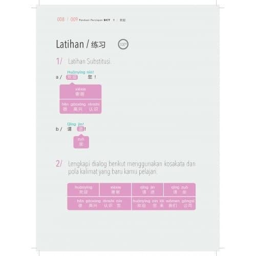 

Terlaris- Panduan Persiapan Bct 1