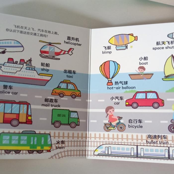 

Terlaris- Scan Qr Buku Bergambar Bilingual Mandarin English- Baby'S First Words