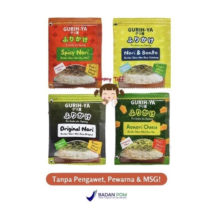 

Gurih-Ya Gurihya Seaweed Nori Seasoning (Abon Rumput Laut) Sachet 5.5g