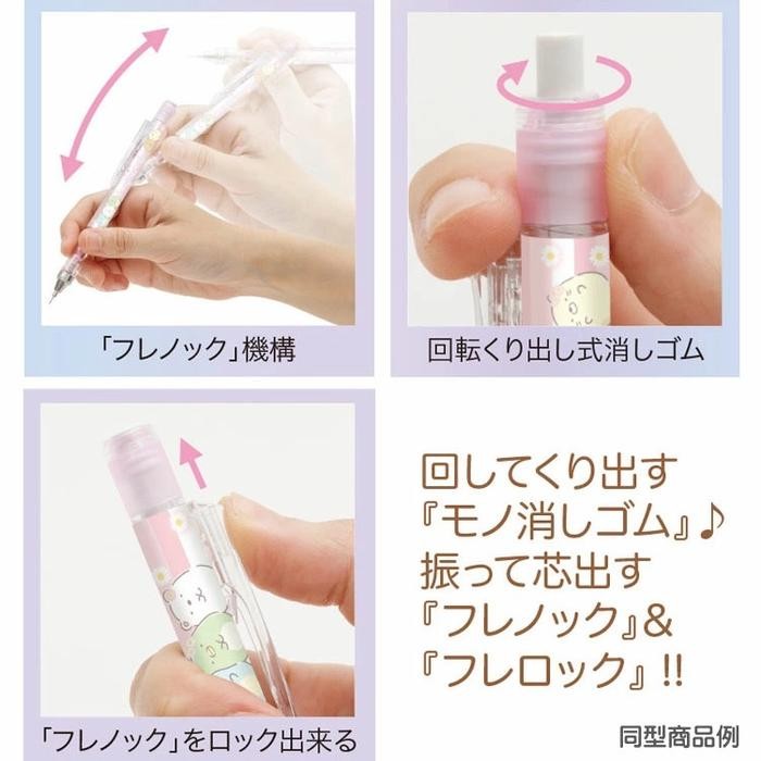 

Tombow Mono Graph San-X Rilakkuma Sumikko Gurashi Cotton Candy Sky Mechanical Pencil 0.5mm Pensil