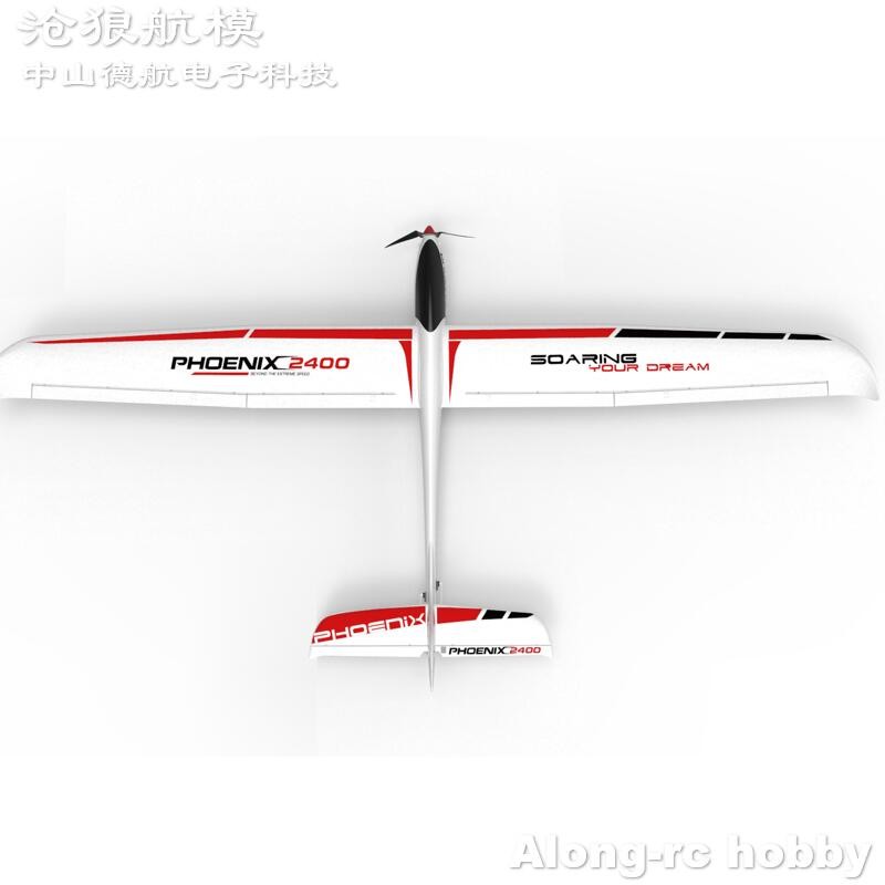 Tw759-3 75903 Volantex Rc Phoenix 2400 2400Mm Wing Span Epo Rc Airplane Glider Plane Model Have Pnp