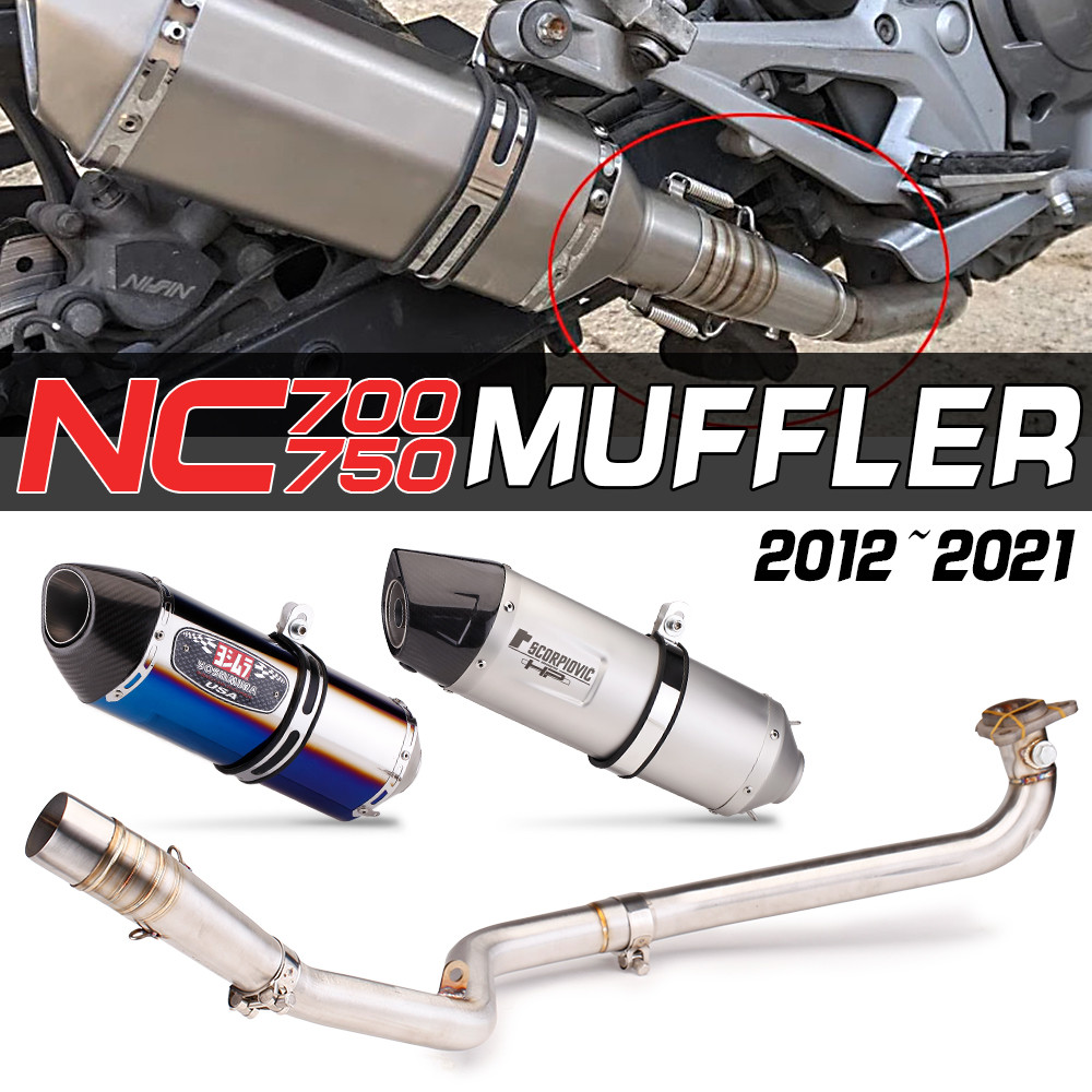 Slip on For NC700 NC700X NC750 NC750X NC750S Motorcycle Escape Modified DB Killer Mid Link Pipe