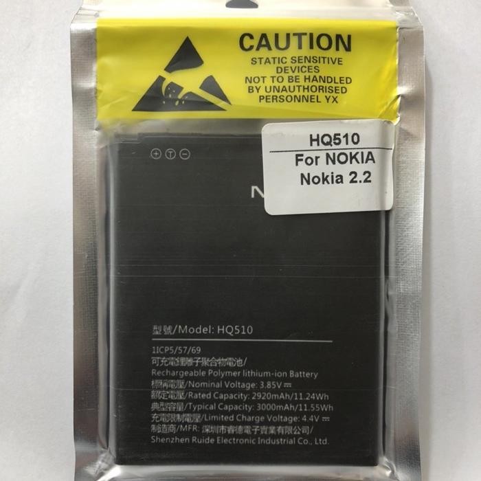 (Allthebest) Baterai Battery Batere Original NOKIA 2.2 HQ 510/ Batrai HQ510