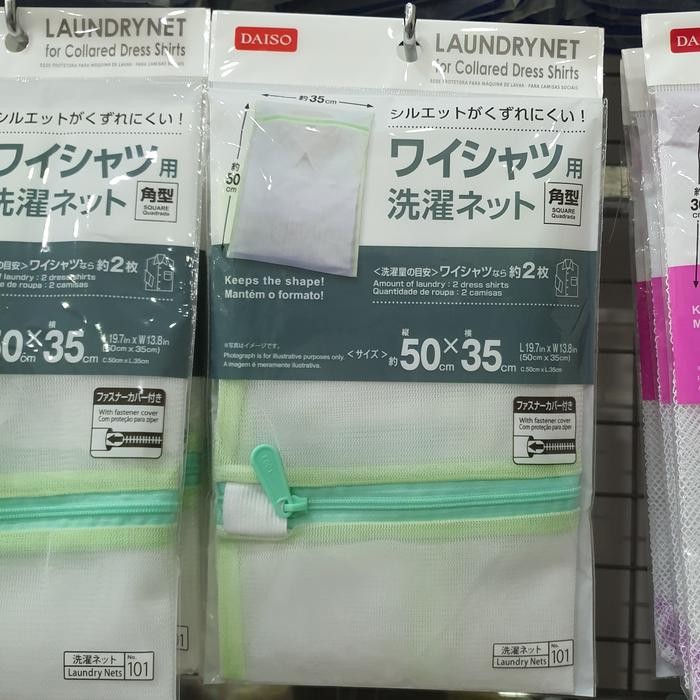 laundry net daiso