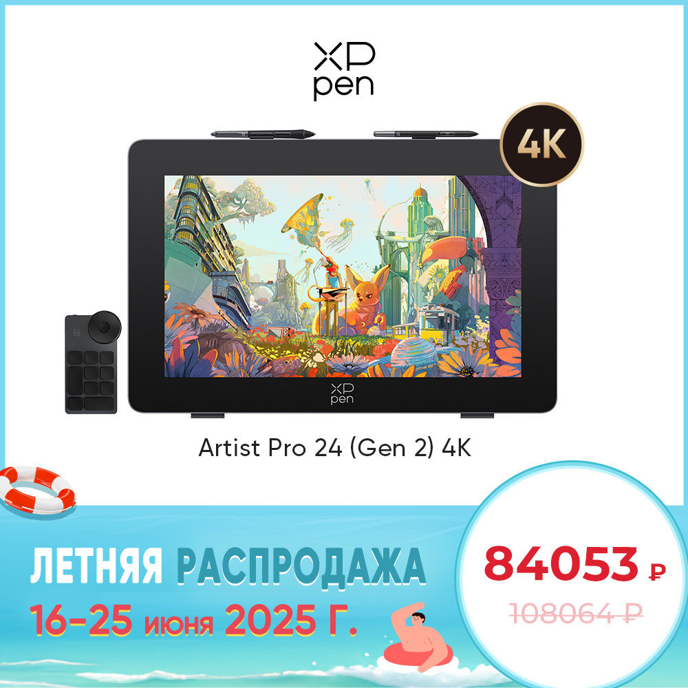 XPPen 4K Artist Pro 24 (Gen 2) Graphics Tablet Monitor 23.8 Inch Calman Verifed Display Dual 16K