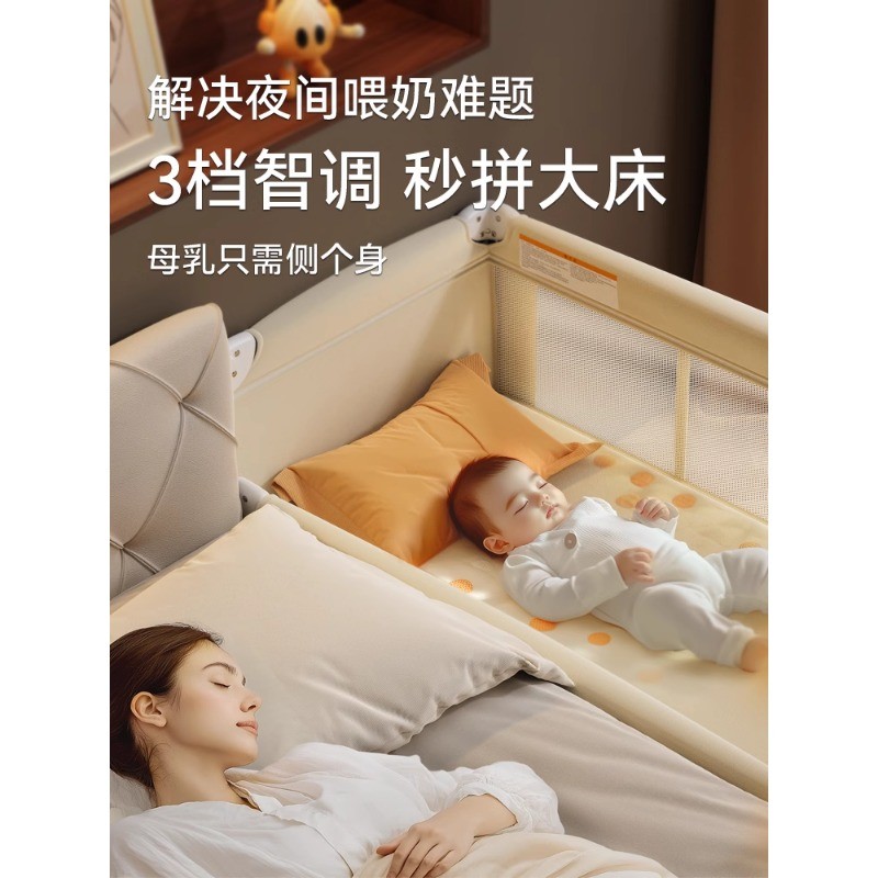 Crib Foldable spliced queen bed Baby bed Multi-functional portable newborn bb bed