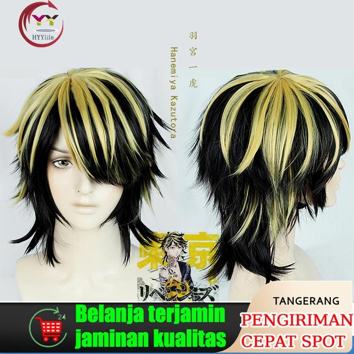 MousseHanemiya Kazutora Cosplay Wig Anime Tokyo Revengers