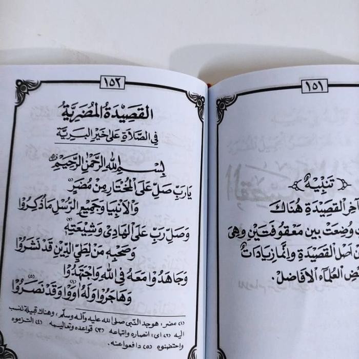 KITAB MAJMU MAULID LENGKAP DIBA SIMTUDDURROR BURDAH BARZANJI MAJMUK MA