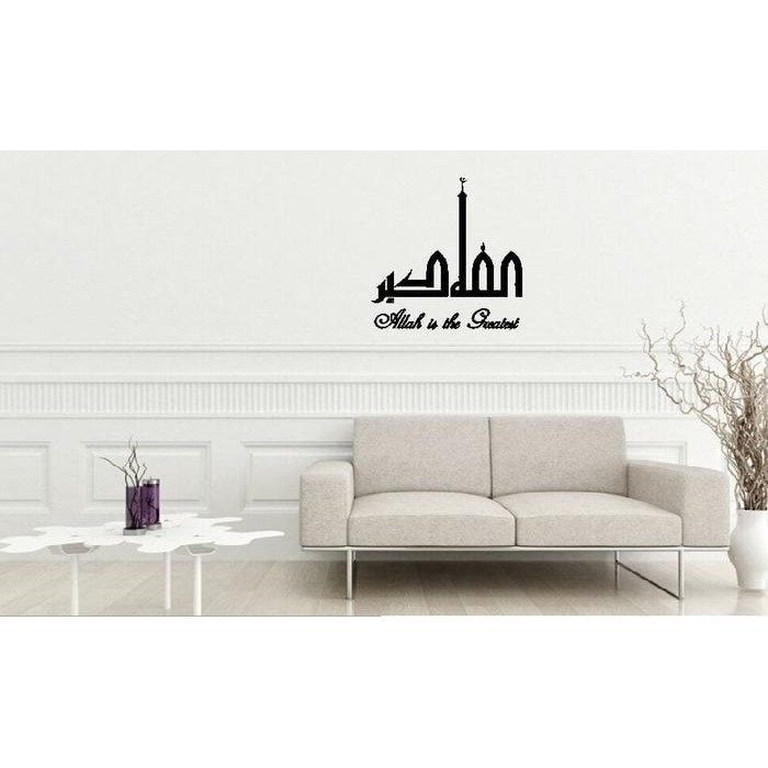 Wall Stiker Lafadz Allah Masjid Quotes Arab Sticker Dekorasi Islamic