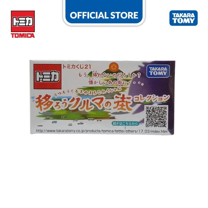TOMICA KUJI 21