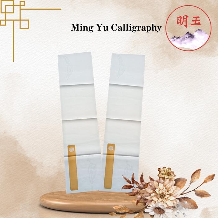 

TERBARU! (D 53) Kertas Kaligrafi China 34x138 cm