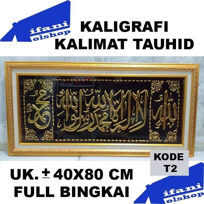 

KALIGRAFI KALIMAT TAUHID TINTA EMAS TIMBUL UKURAN BESAR paking kayu