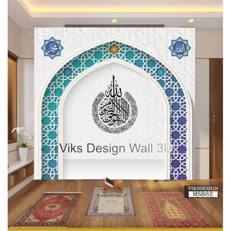 

HOT SALE! Stiker Dinding Wallpaper Kaligrafi Mihrab Masjid 3D Custom Mushola