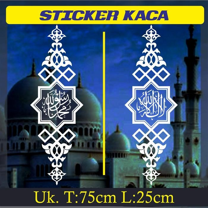 

HOT SALE! Cutting sticker kaligrafi Syahadat kotak 1set
