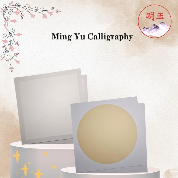 

TERBARU! (D 75) Kertas Kaligrafi China 38x38 cm