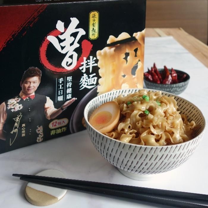 

(Expert) [READY STOCK] Tseng Noodle - Mie Instan Import Taiwan