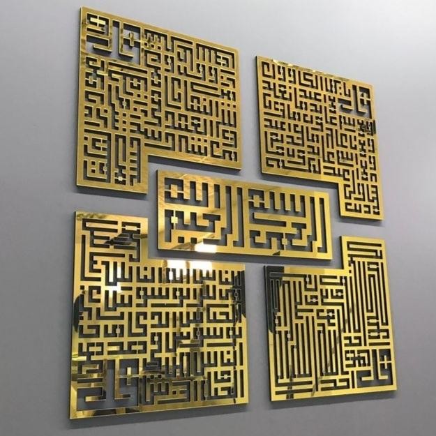 hiasan dinding interior kaligrafi islamic kufi islam wall decor custom