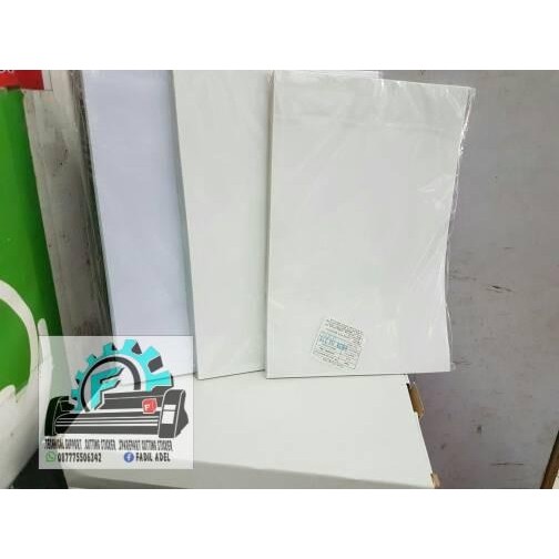 

BAHAN ID CARD / PVC KERTAS ID CARD 1 PAK ISI 50 PC UKURAN A4