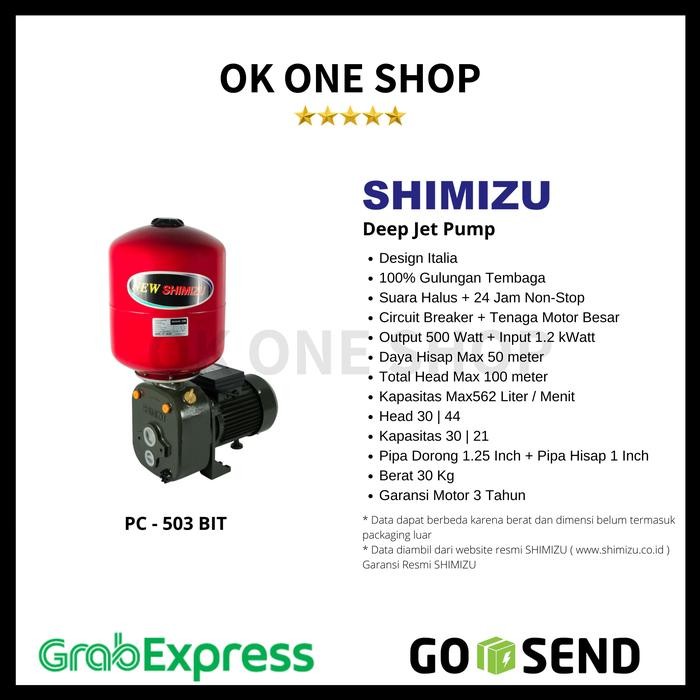 Shimizu Jet Pump PC-503 Jet Pump PC 503 BIT