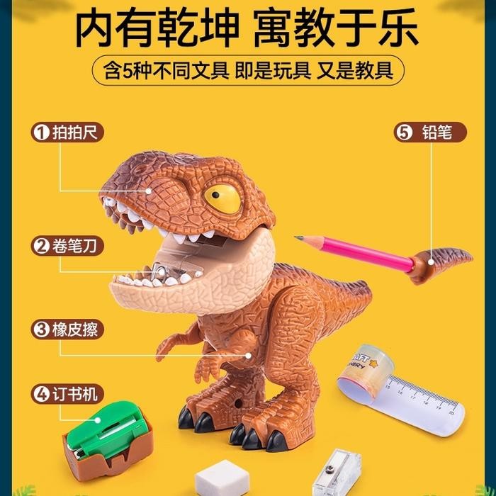 

READY Kotak Pensil Model Dinosaurus 5 in 1 / Kado Anak / Mainan + Pencil Box
