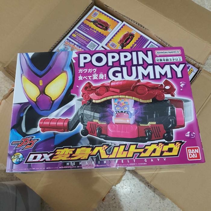 DX Henshin Belt KAMEN RIDER GAVV