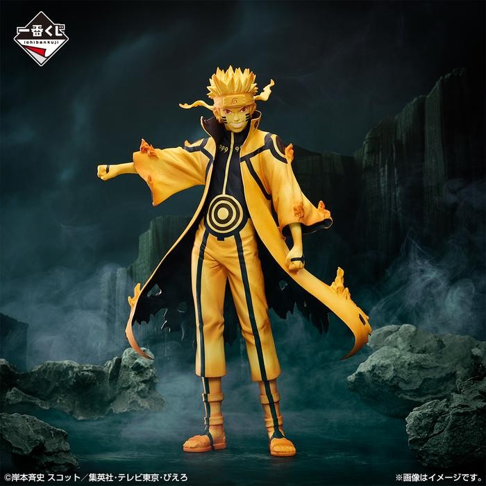 Ichiban kuji Masterlise Naruto Shippuden - Naruto x Minato ( Kurama Link Mode )