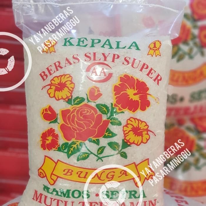 

Glx beras setra ramos cap Bunga 5kg ( grade b )