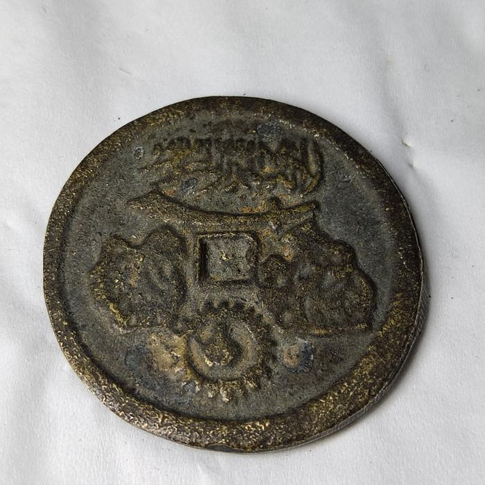 Koleksi koin gobok wayang *