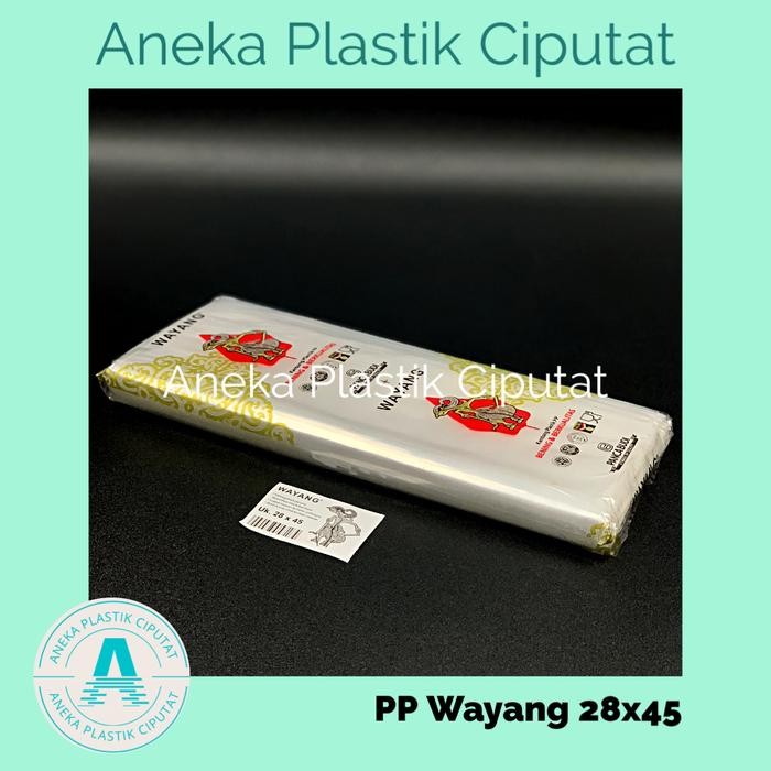 Plastik PP Wayang 25x35 / 25x40 / 25x45 / 25x50 / 28x45 *