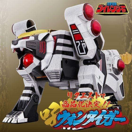 Bandai 2018 artisan DX Won Tiger White tigerzord MMPR power rangers