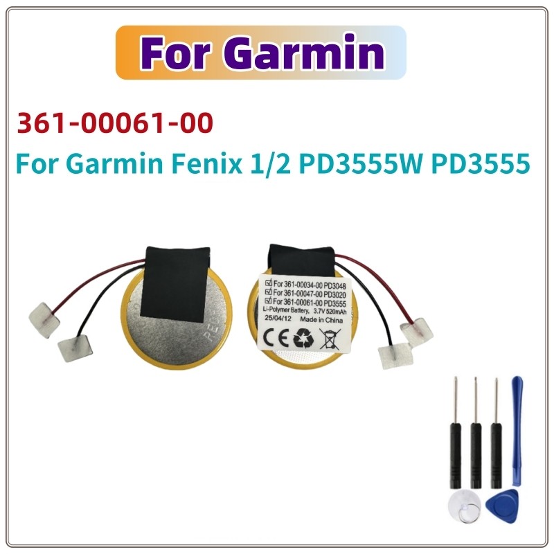361-00061-00 520mAh New Battery For Garmin Fenix 1 Fenix 2 PD3555W PD3555 + Free Tools