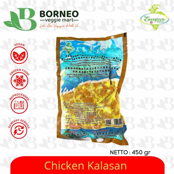 

Tian En Xiang chicken kalasan vege / vegan ayam kalasan vege/vegan