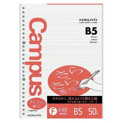 

Campus Loose-Leaf (Write Smoothly) 13Steps - B5 - 50Sheets - 26Holes