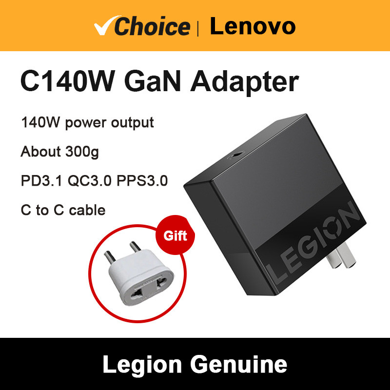 Lenovo Legion C140W GaN Adapter 2023 140W Output Power Small Portable PD3.1 Type-C C To C Cable for