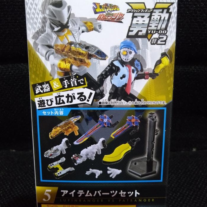 YUDO WEAPON SET - LUPIN RANGER VS PATRANGER KODE 1271