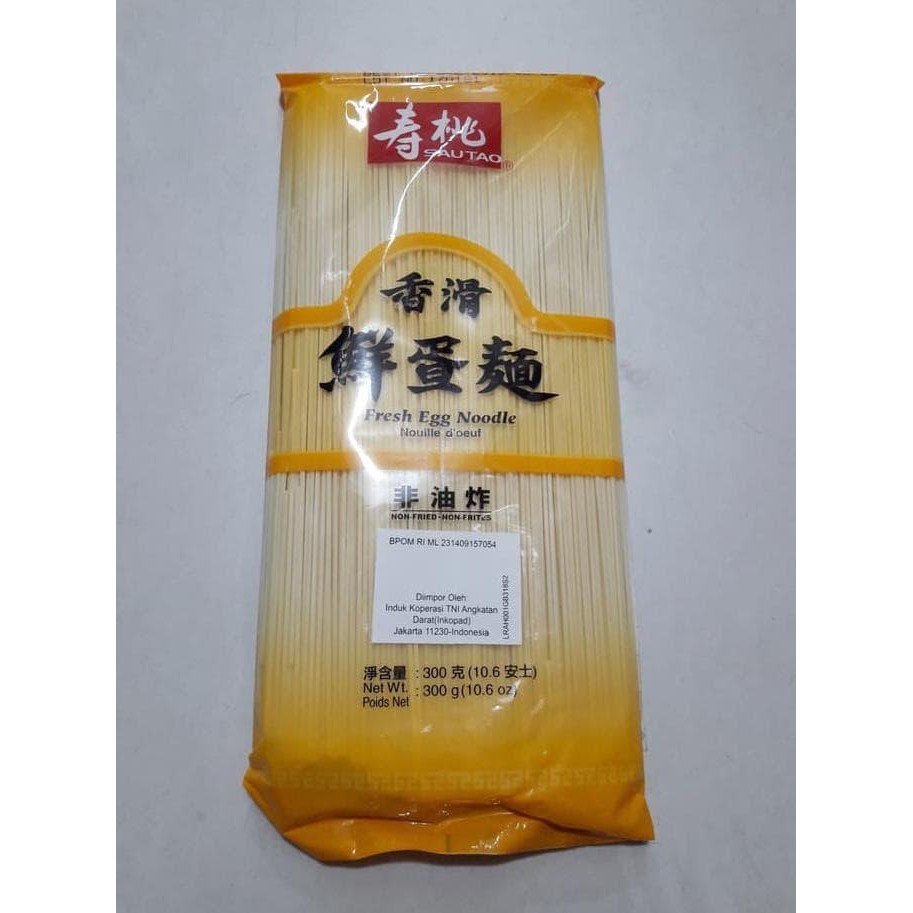 

Sau Tao Fresh Egg Noodle. SauTao Mie Telur Import China