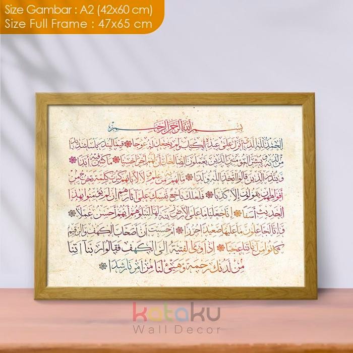 Hiasan Dinding Kaligrafi Surat Al Kahfi 1-10 Wall Decor Islami