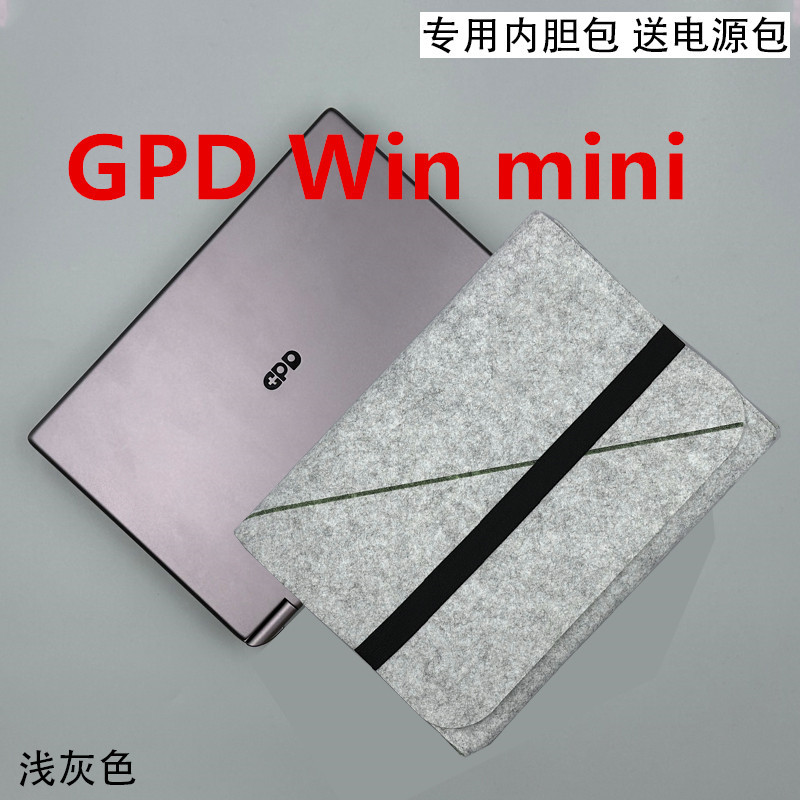 [updated version]GPD Protection Case bag For GPD WIN MINI Windows 11 Mini Laptop Gaming PC