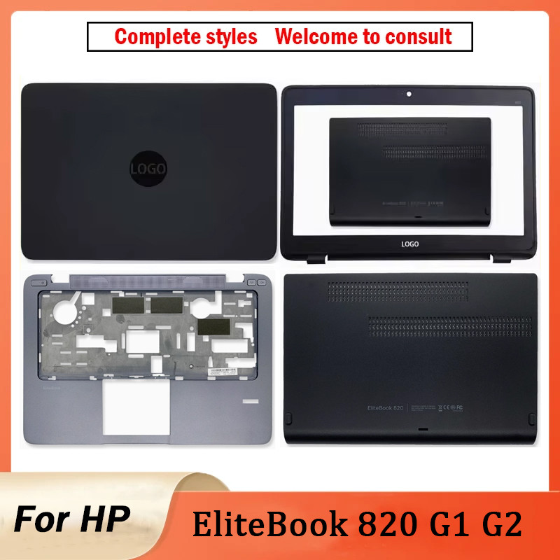 New For HP EliteBook 820 G1 G2 Laptop LCD Screen Back Cover Front Bezel Palmrest Upper Top Lower Bot