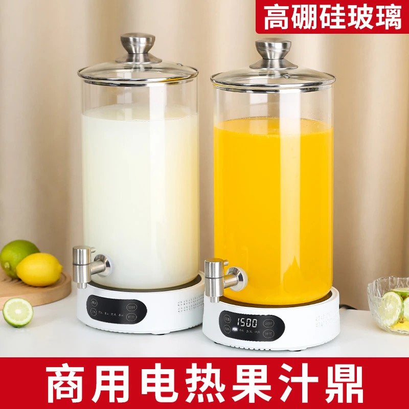 220V Hot Beverage Dispenser Multifunctional Milk Heater Glass Tea Pot Cold Drink Maker