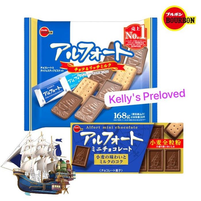 

Bourbon Alfort Family Size 168 Gr Chocolate Biscuit Coklat Jepang