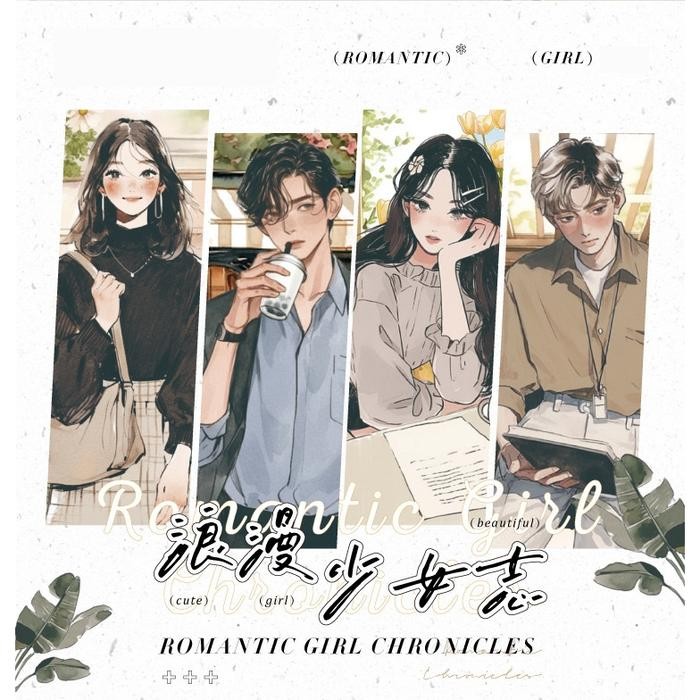 

AT [Artopia] 30pcs Sticker Girl's Journal Girl Boy Cewek Cowok Korea Stiker Ganteng Cantik