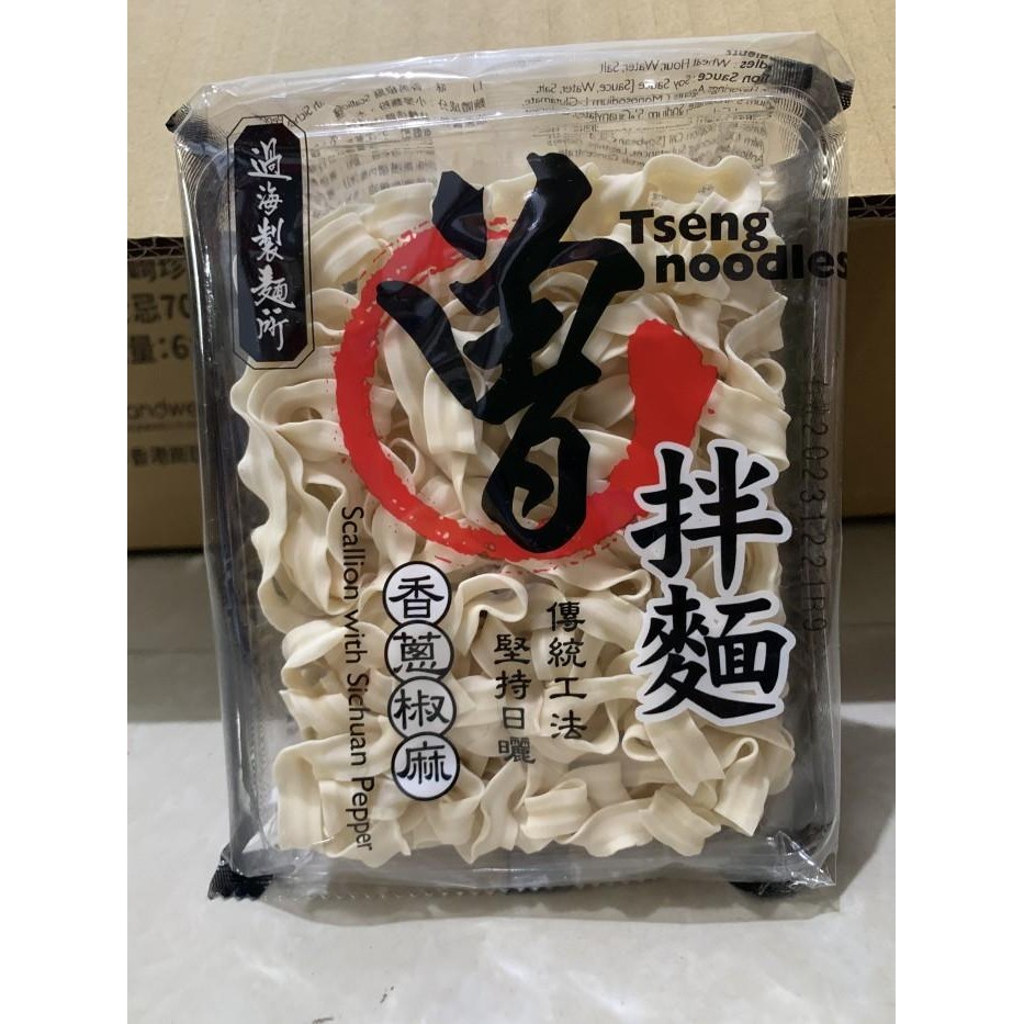 

(Expert) [READY STOCK] Tseng Noodle - Mie Instan Import Taiwan