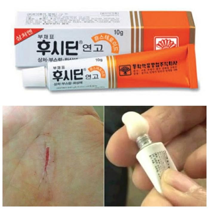 READY Fucidin Cream Korea (obat luka, tidak perih) ~ 5 gram