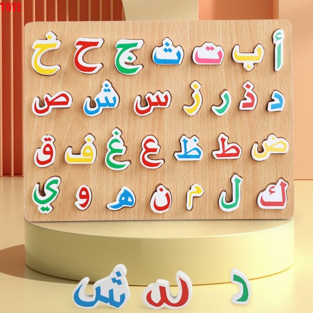 Learning Plaything Arabic Alphabet Puzzles Board Wooden Arabic Matching Arabic Matching Toy