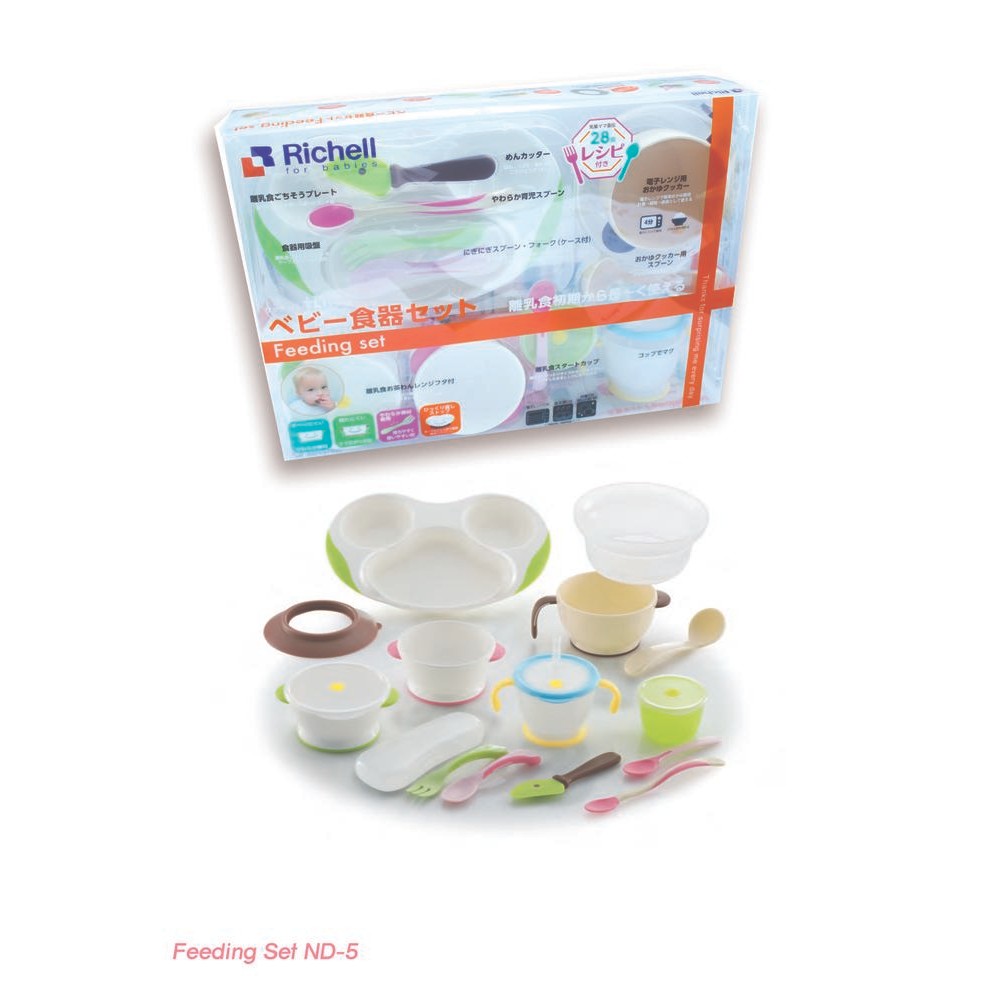 RICHELL FEEDING SET ND-5