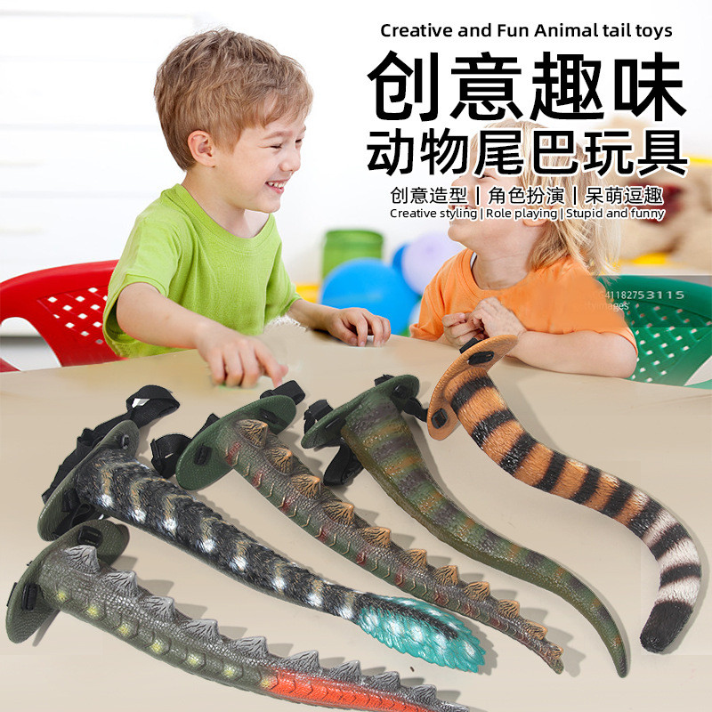 New Children Simulation Tyrannosaurus Rex Animal Tail Toys Creative Fun Stage Performance Props Kids
