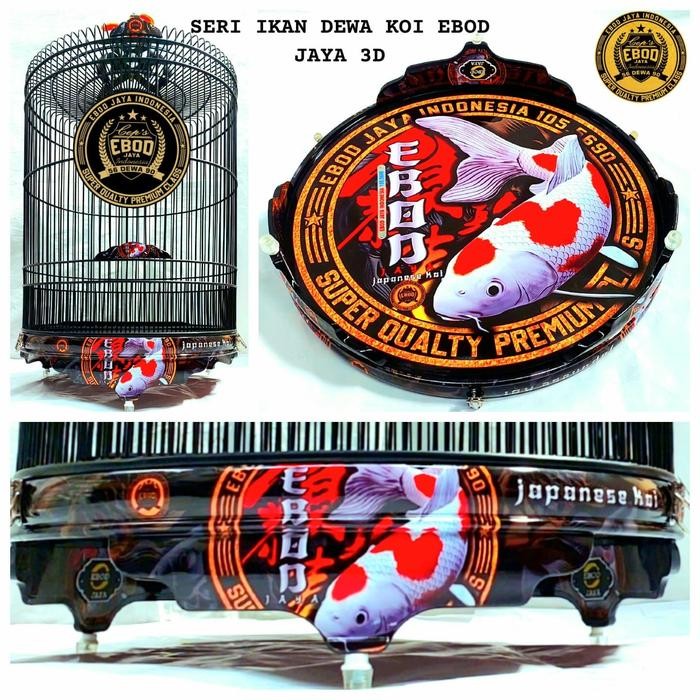 SANGKAR MURAI EBOD JAYA KOI PVC NO 2