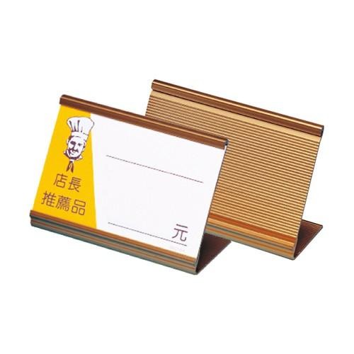 

Sn85706 Price Tag Holder, Merk Sanneng, Aluminium Alloy, Isi 10 Pcs