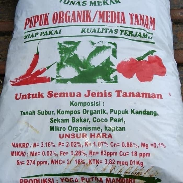 Pupuk organik / Pupuk Kompos Media tanam